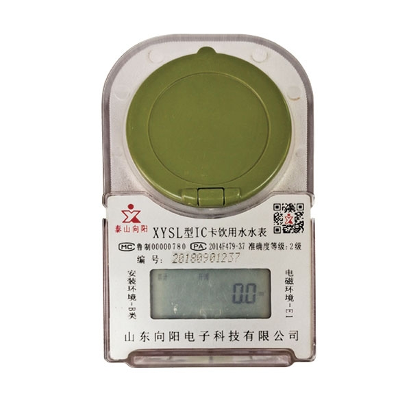 預(yù)付費(fèi)卡式冷(熱)水表(塑殼、射頻卡)